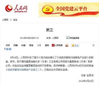 中山火炬開發區祥源水族館（中山火炬開發區祥源水族館電話）