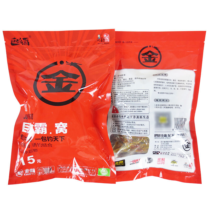 董沐（董沐陽）