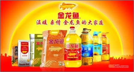 安遠縣新龍鄉琉璃魚水族網店