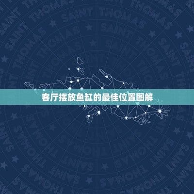 遂溪縣城月少梅文具店