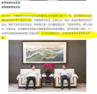 青島御天工貿(mào)有限公司（青島御天工貿(mào)有限公司怎么樣）
