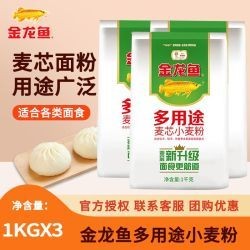 金龍魚麥芯粉1千克價(jià)格