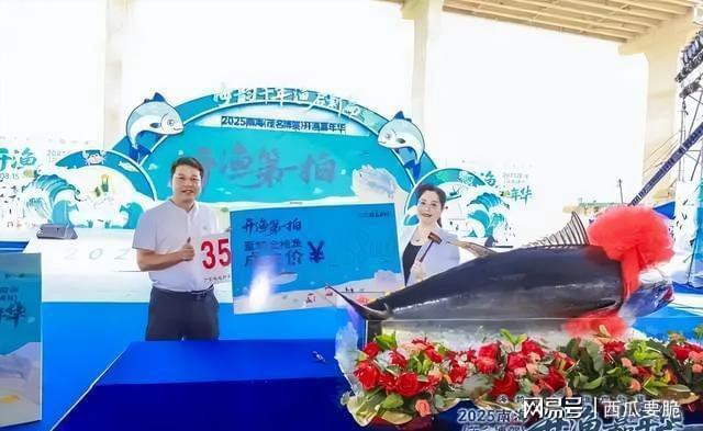 藍(lán)色金龍魚拍賣