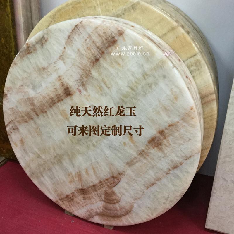 有哪些材質貼圖適合紅龍？