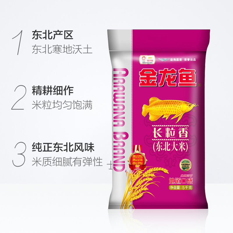 漢臺區劉家巷玉龍水族館（漢臺區劉家巷玉龍水族館電話）