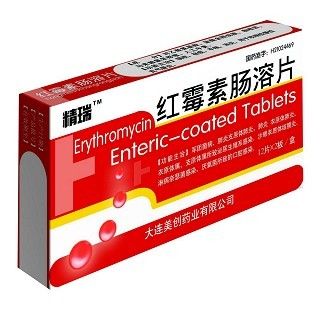 紅霉素對龍魚有影響嗎怎么用：紅霉素對龍魚有影響嗎
