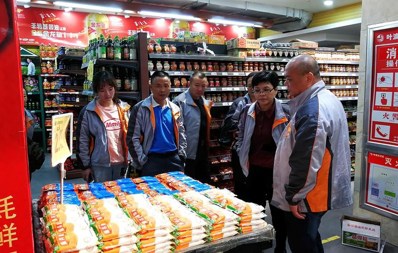 金龍魚商超專員