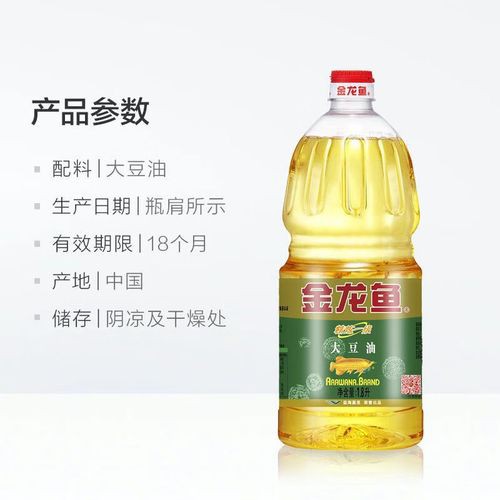 金龍魚商超專員