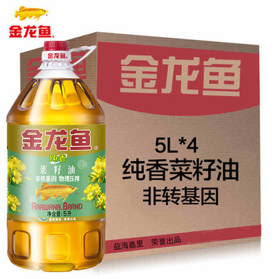 辣椒紅龍魚圖片大全集欣賞（辣椒紅龍魚圖片大全集欣賞圖）