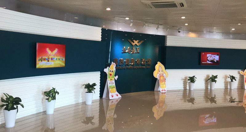 金龍魚營養健康體驗館地址