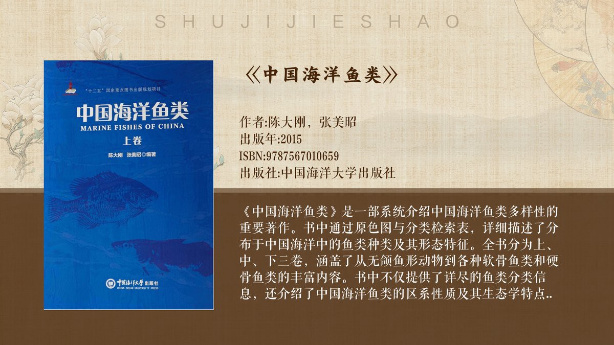 海龍魚(yú)是海魚(yú)嗎 海龍魚(yú)是海魚(yú)嗎 龍魚(yú)百科 第5張