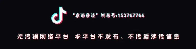 北京和興龍魚地址
