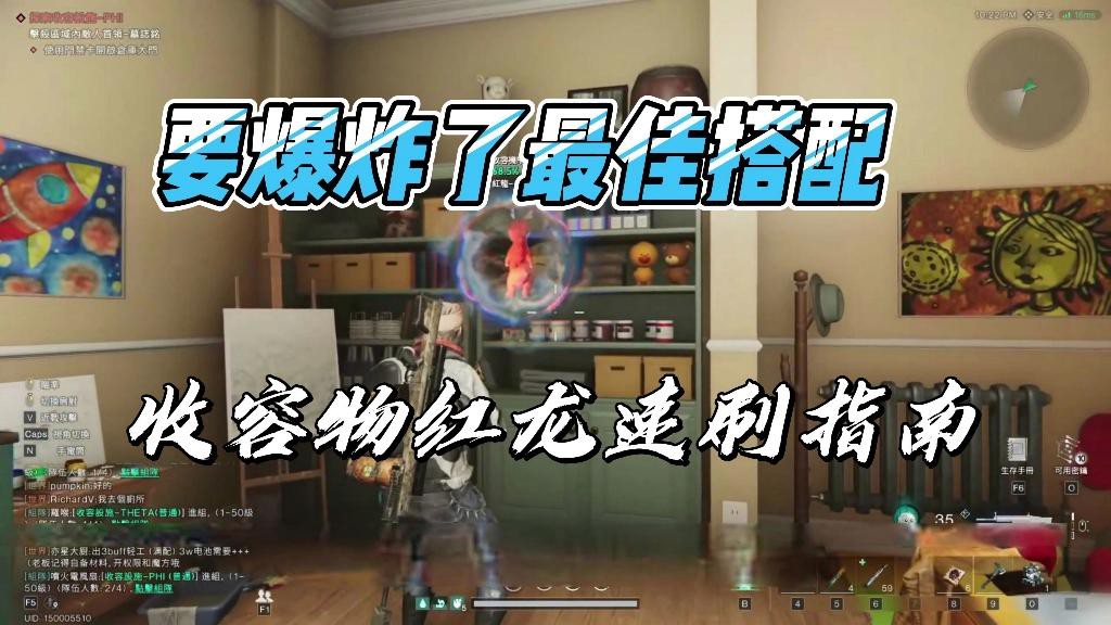 紅龍在《魔獸世界》懷舊服中的位置 紅龍在《魔獸世界》懷舊服中的位置 龍魚百科 第3張