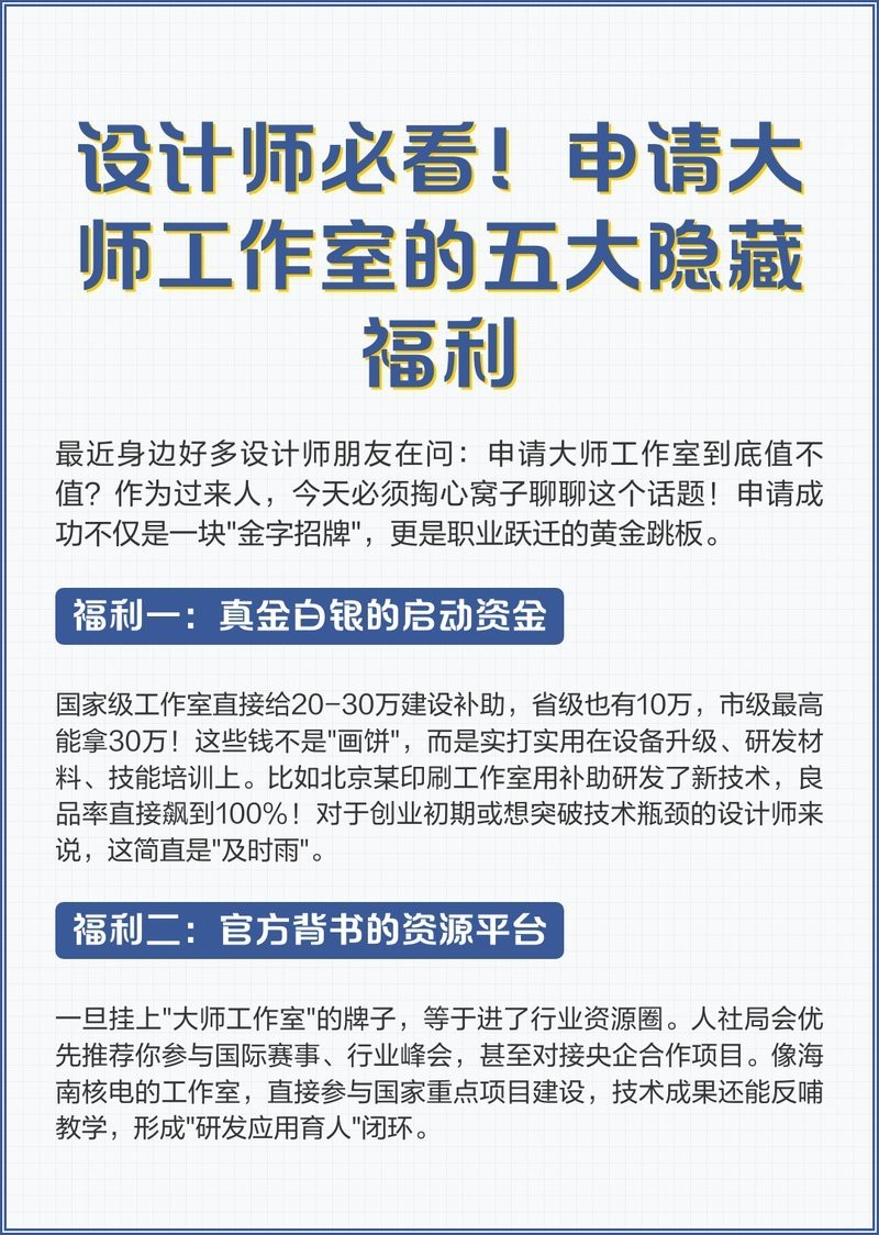金龍魚壁紙?jiān)O(shè)計(jì)師的修改政策