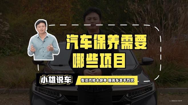 金龍汽車的售后服務費用高嗎？