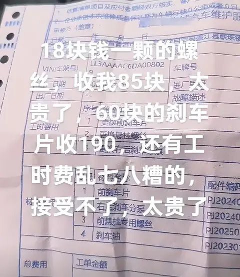 金龍汽車的售后服務費用高嗎？