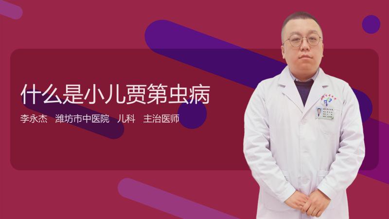 如何正確使用甲硝唑預(yù)防體內(nèi)寄生蟲？