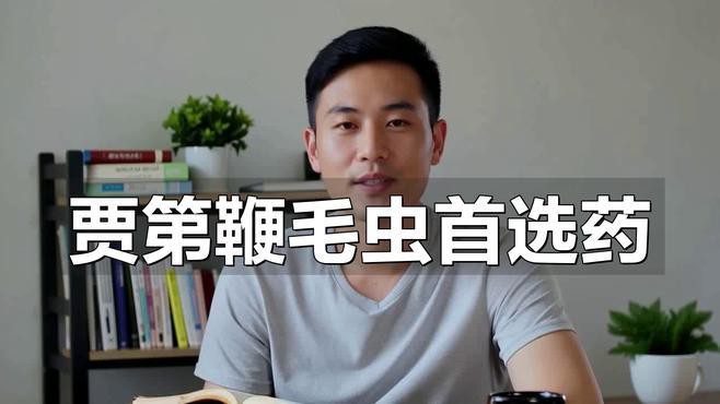 如何正確使用甲硝唑預(yù)防體內(nèi)寄生蟲？