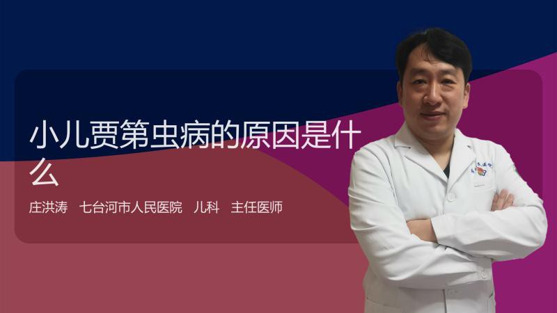 如何正確使用甲硝唑預(yù)防體內(nèi)寄生蟲？