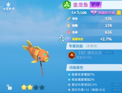 金龍魚金卡兌換為什么總顯示未激活：金龍魚信用卡兌換顯示未激活怎么辦