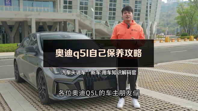 紅龍旗紅色內(nèi)飾如何保養(yǎng)？