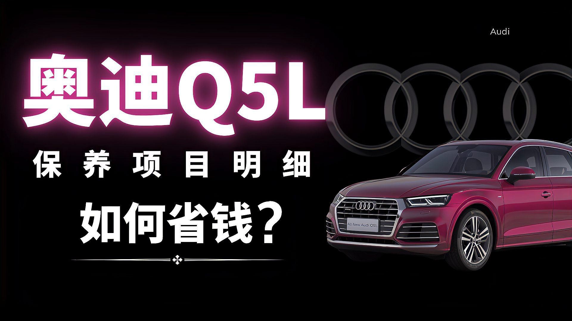 紅龍旗紅色內(nèi)飾如何保養(yǎng)？
