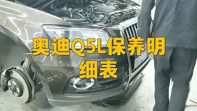 紅龍旗紅色內(nèi)飾如何保養(yǎng)？