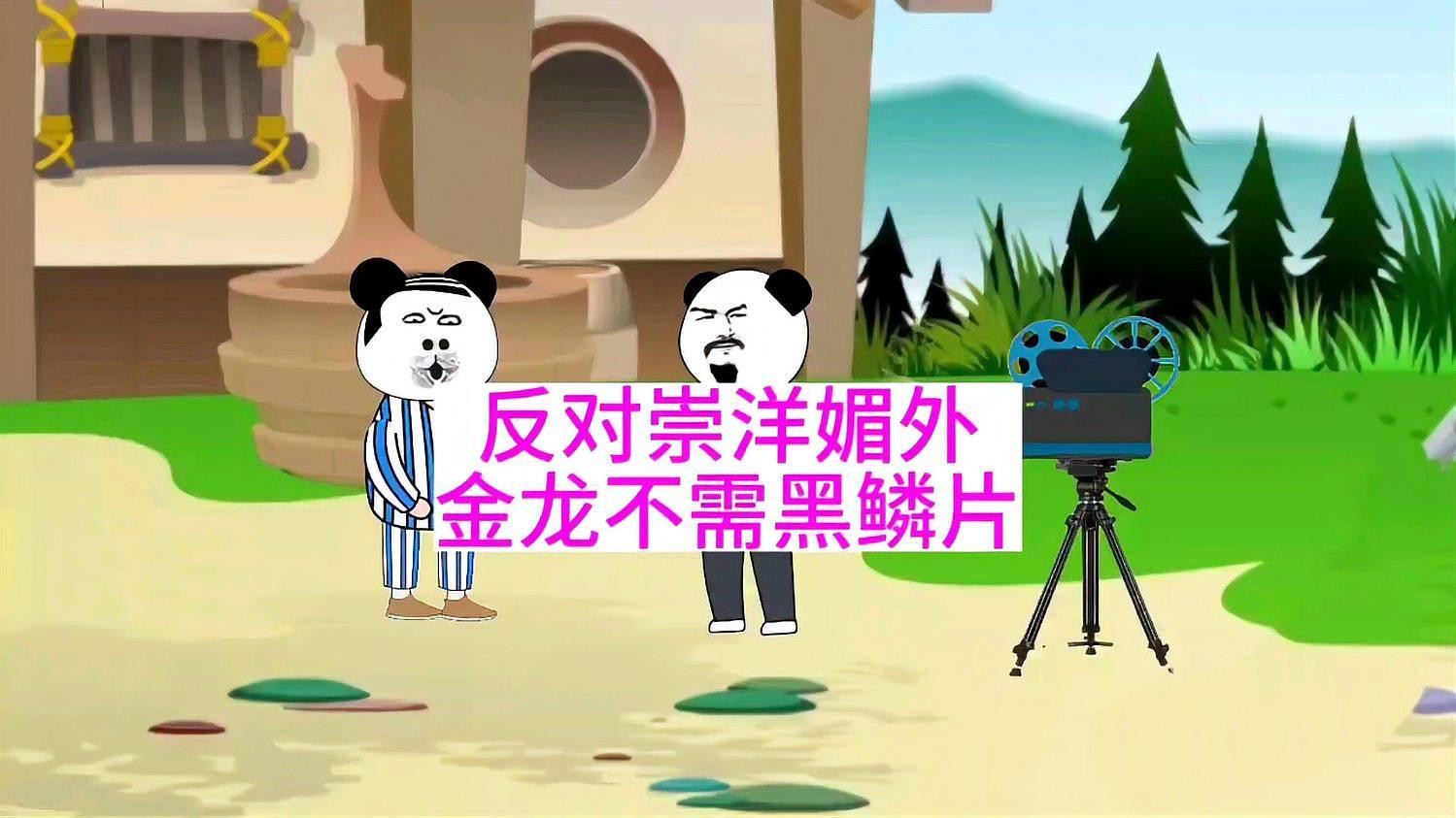 過(guò)背金龍珠鱗增亮有藥物嗎？