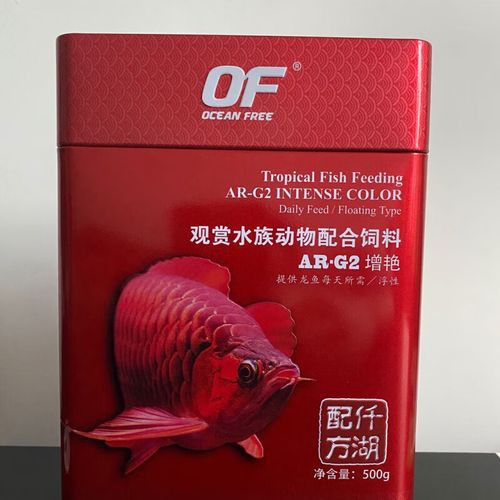 紅龍魚飼料配方比例表圖片