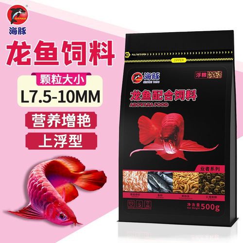 紅龍魚飼料配方比例表圖片