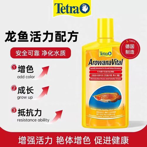 紅龍魚飼料配方比例表圖片