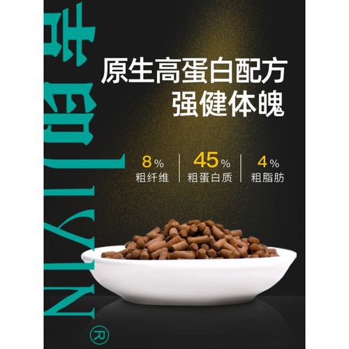 紅龍魚飼料配方比例表圖片
