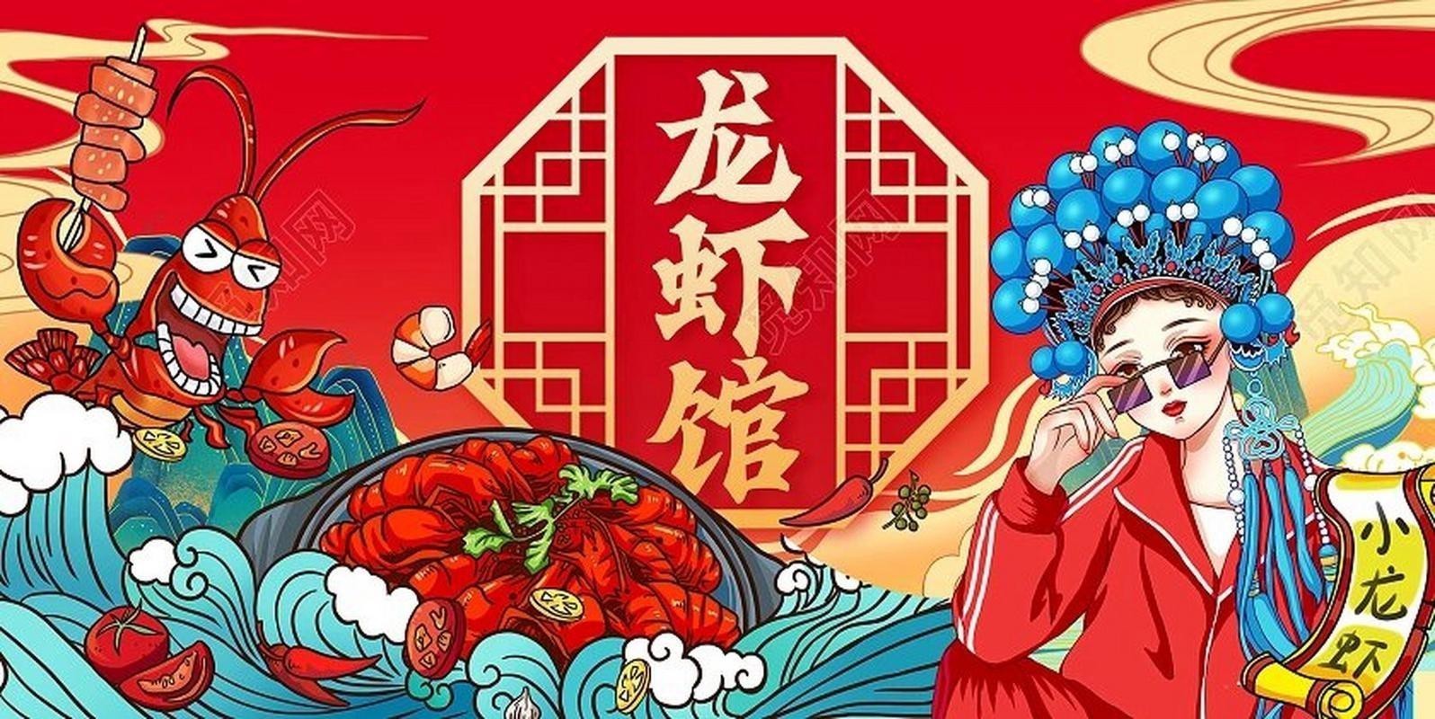 有沒有高清的小龍蝦壁紙？