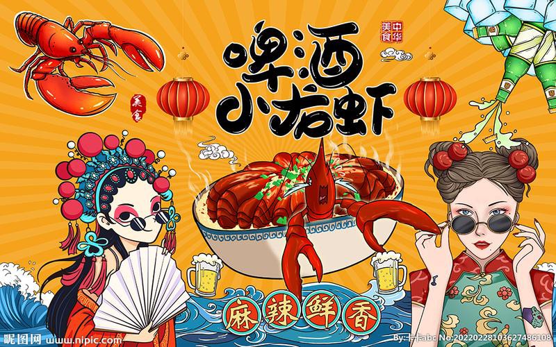 有沒有高清的小龍蝦壁紙？