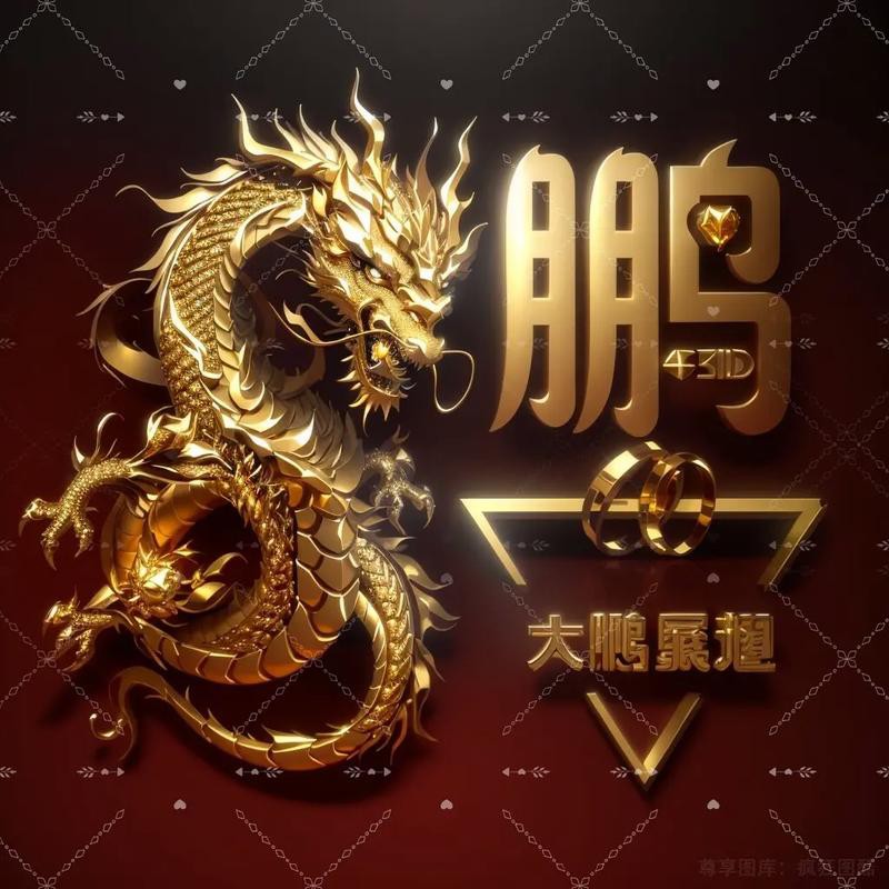 給我推薦一些金龍微信頭像