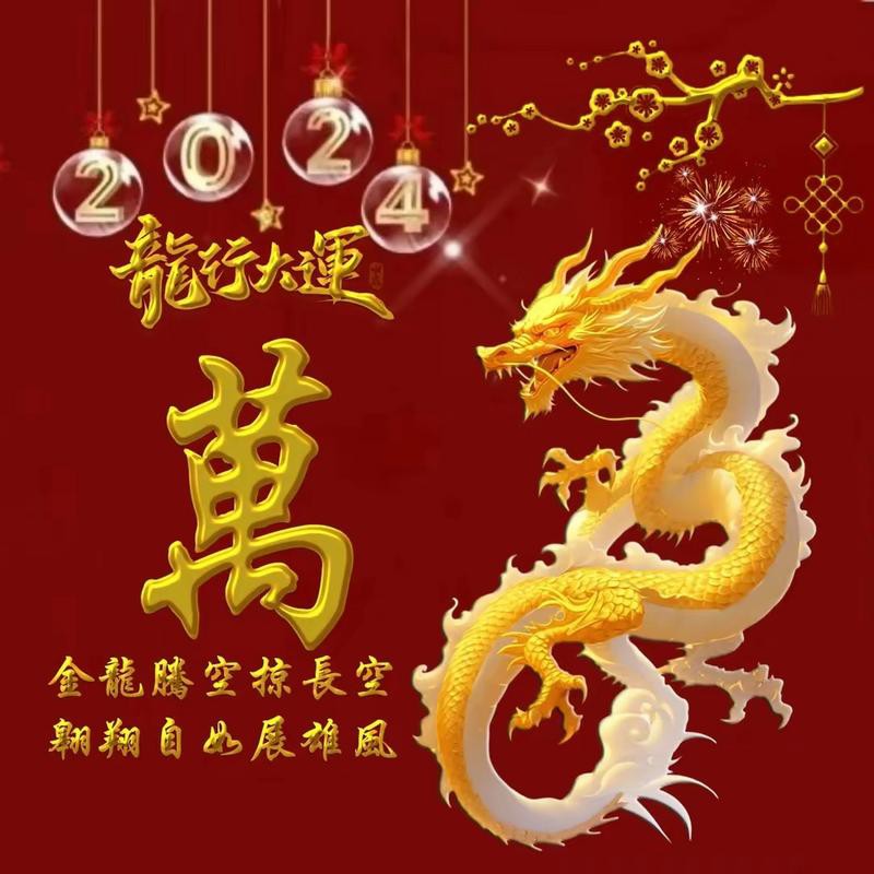 給我推薦一些金龍微信頭像