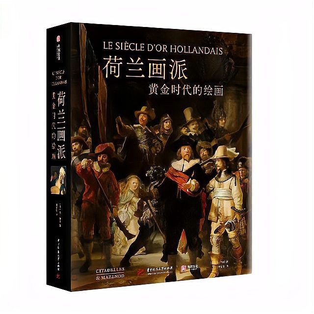 如何區分不同的龍畫流派？ 如何區分不同的龍畫流派？ 龍魚百科 第2張