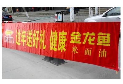 金龍魚(yú)標(biāo)語(yǔ)口號(hào)大全集最新（金龍魚(yú)標(biāo)語(yǔ)口號(hào)大全）