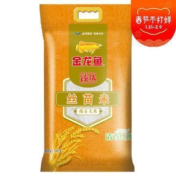 龍魚尾巴有點缺是爛尾嗎怎么治：龍魚尾巴出現(xiàn)缺損或爛尾現(xiàn)象可能是由多種原因引起