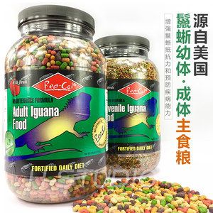 金龍魚身上長白毛是否可以通過放黃粉和鹽來治療嗎：金龍魚身上長白毛可以通過放黃粉和鹽來治療嗎？ 金龍魚身上長白毛是否可以通過放黃粉和鹽來治療嗎：金龍魚身上長白毛可以通過放黃粉和鹽來治療嗎？ 龍魚百科 第1張