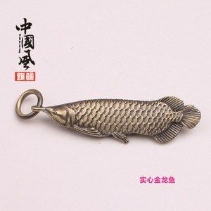 金龍魚汽車鑰匙扣掛件是一種流行的裝飾品，適合大眾購買：金龍魚汽車鑰匙扣掛件價格