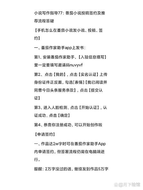 番茄小說和QQ閱讀哪個更好？