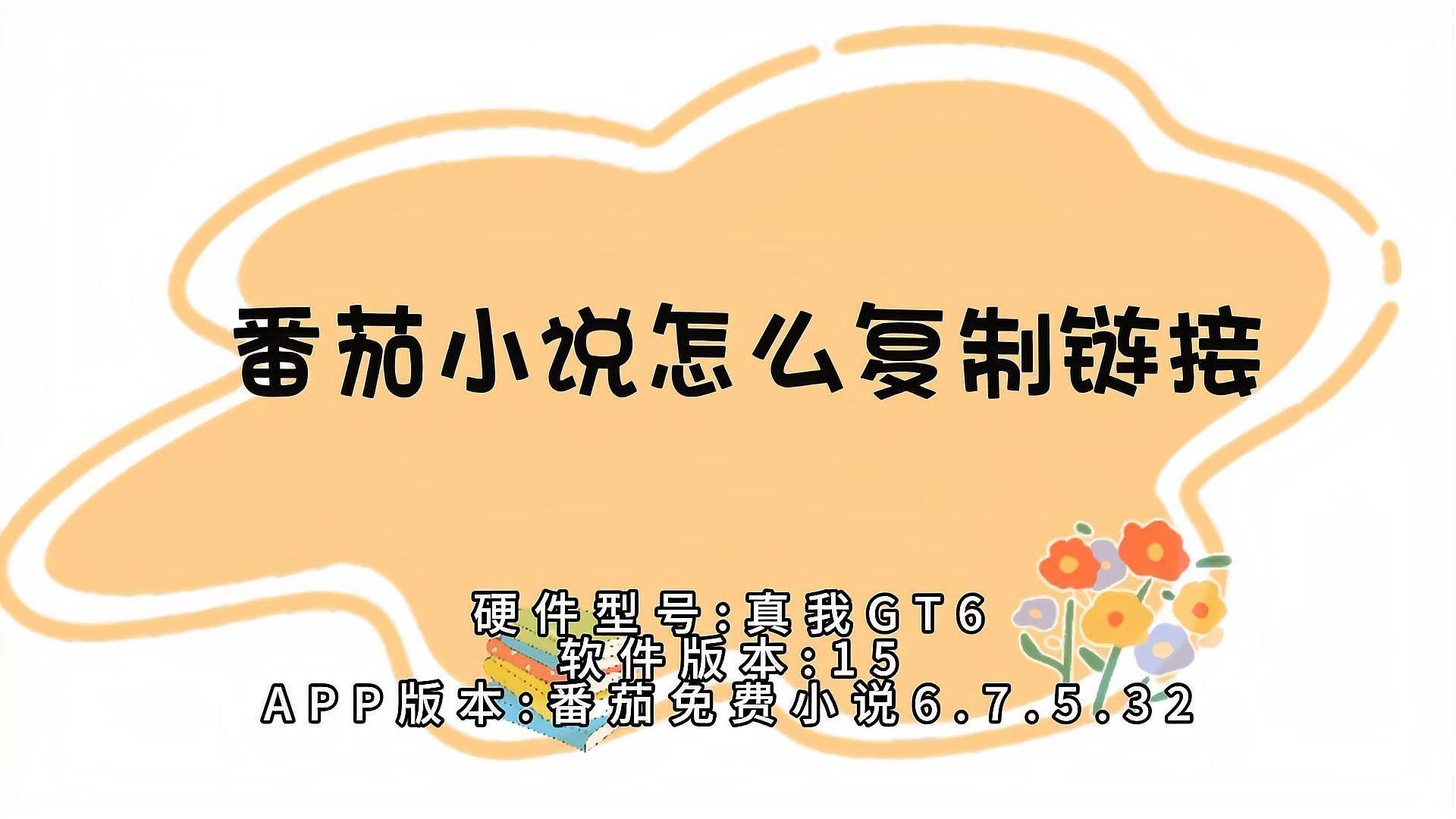 番茄小說和QQ閱讀哪個更好？