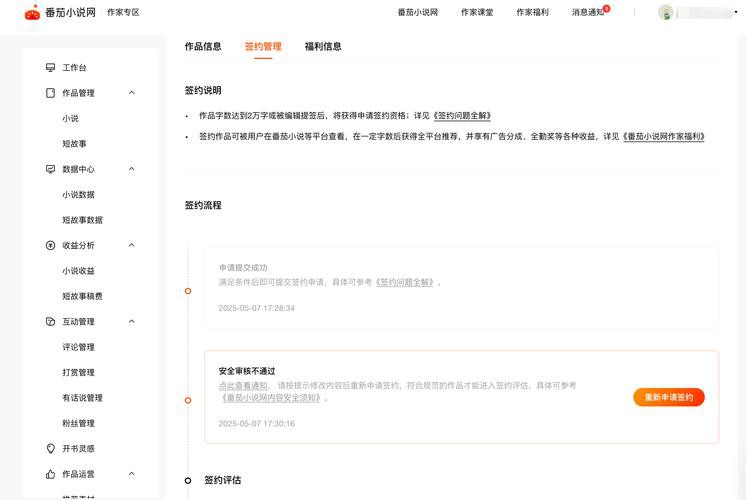 番茄小說和QQ閱讀哪個更好？