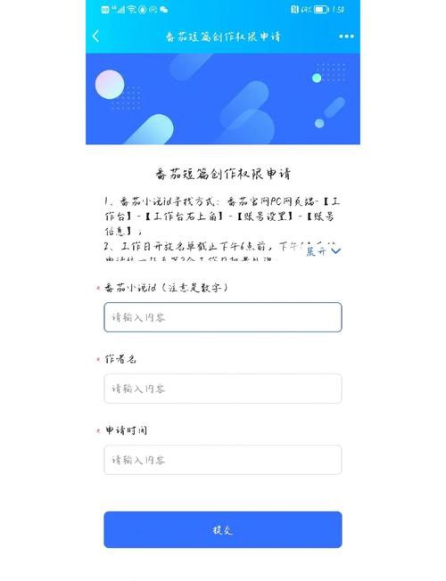 番茄小說和QQ閱讀哪個更好？
