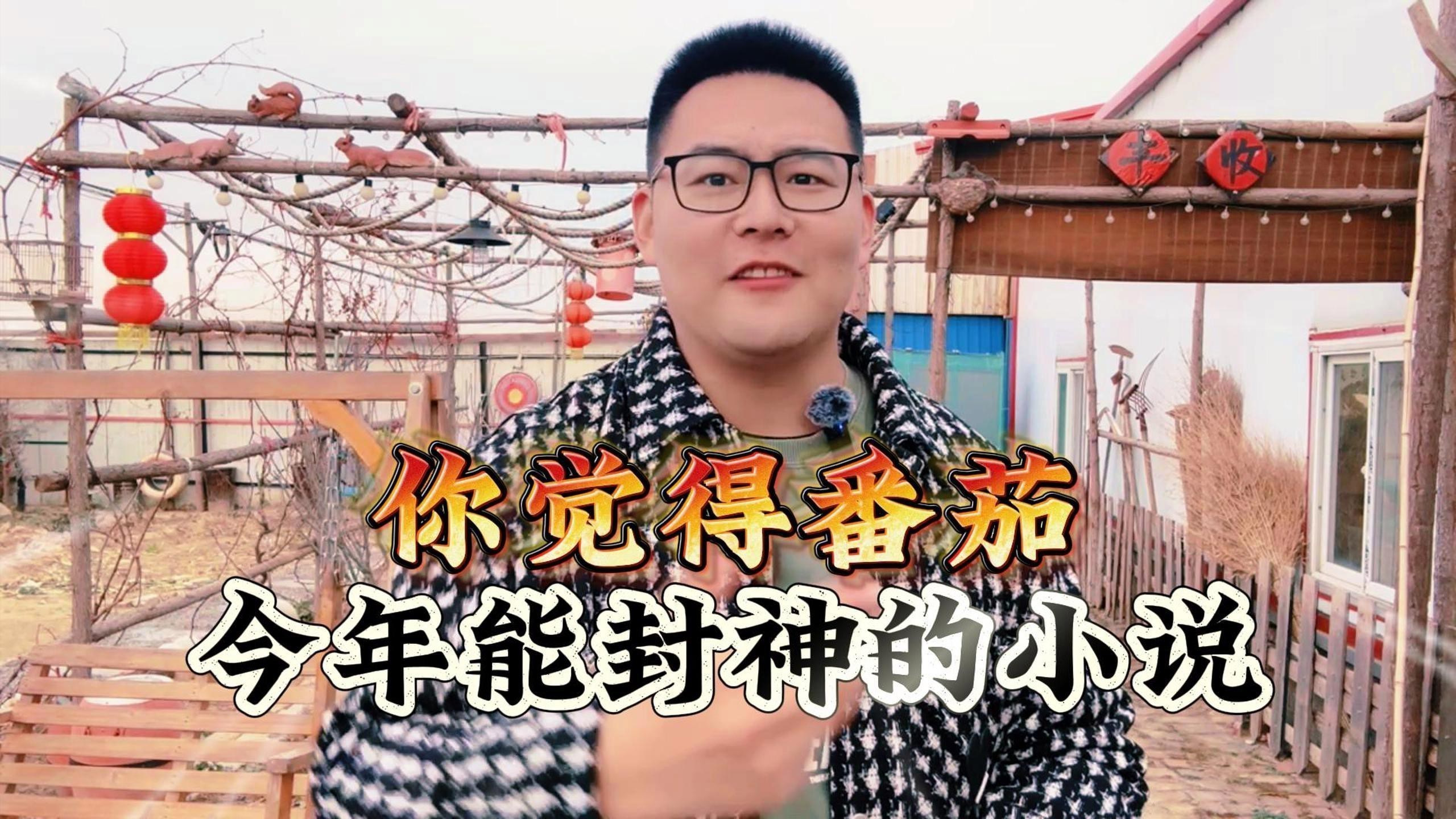 番茄小說和QQ閱讀哪個更好？