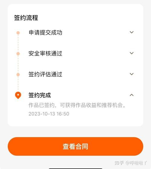番茄小說和QQ閱讀哪個更好？