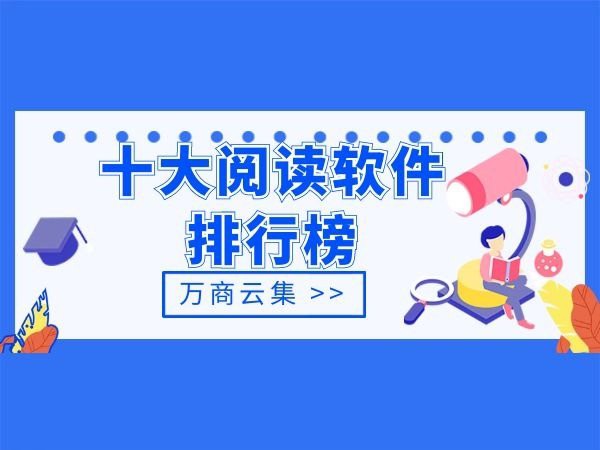 番茄小說和QQ閱讀哪個更好？