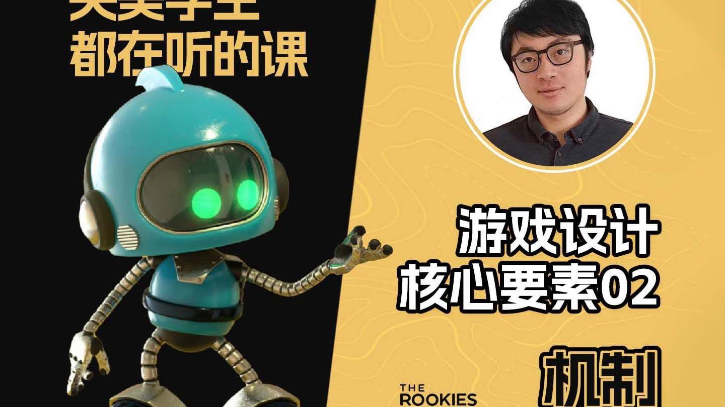 紅龍與金龍在游戲中的配合度