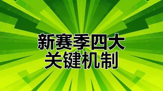 紅龍與金龍在游戲中的配合度